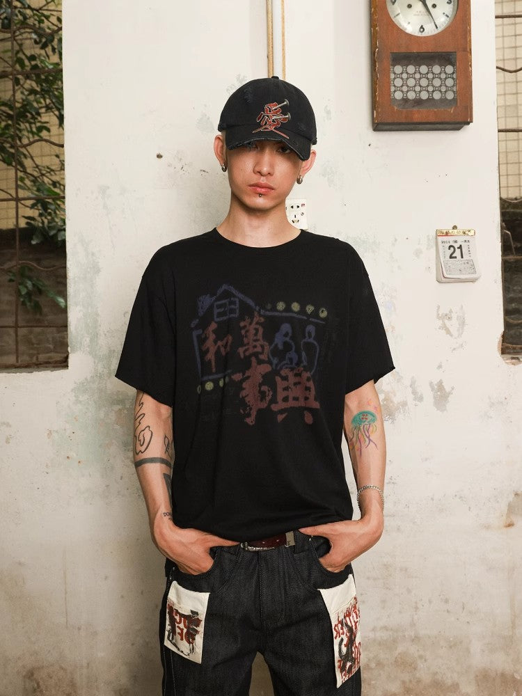 HAS2SONS Printed Shoulder Edition Curled Short Sleeve T-shirt