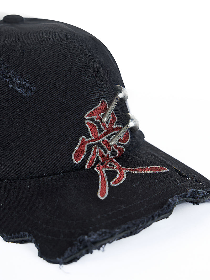 “愛”love  HAT